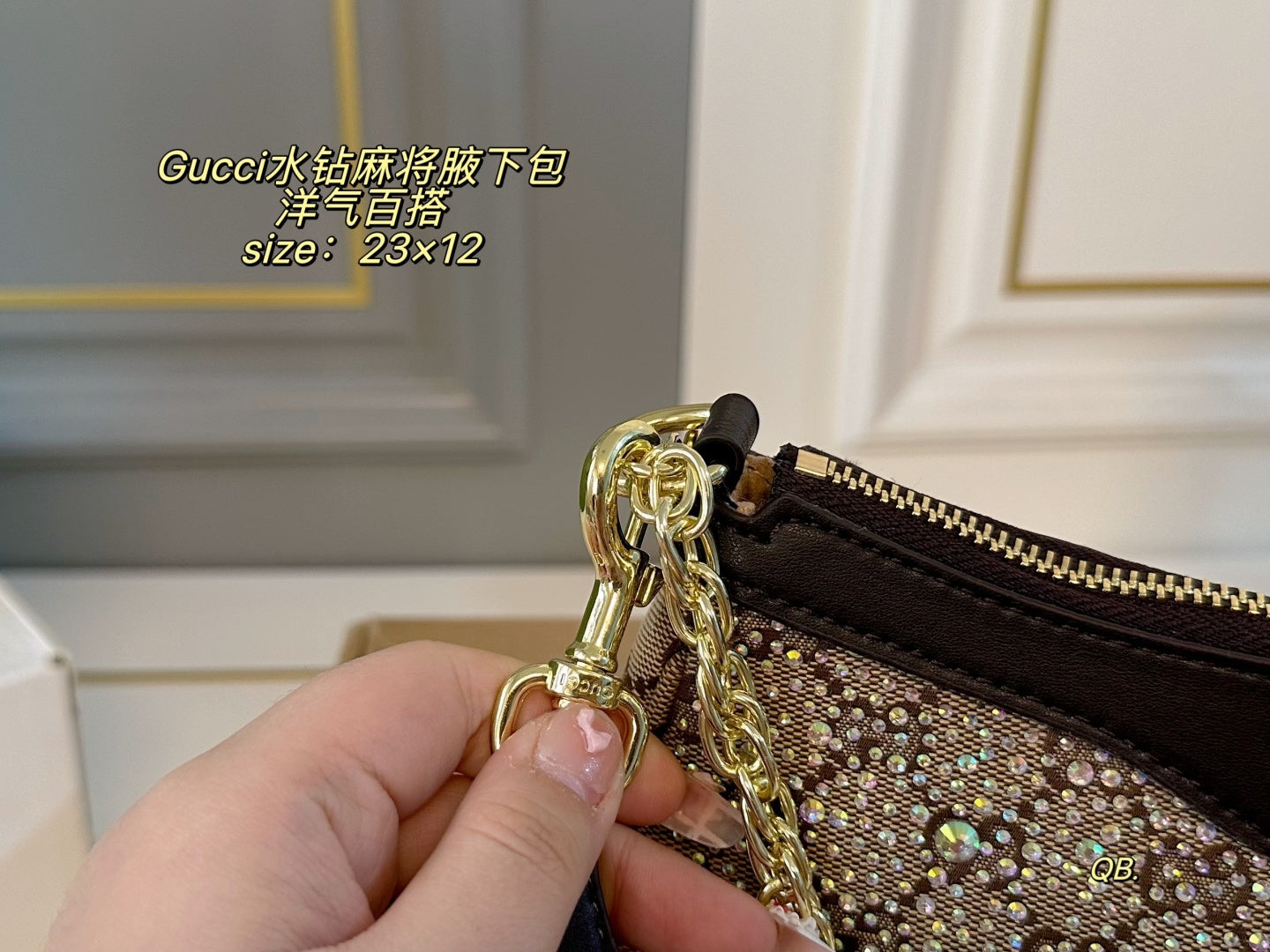 GUCCI Rhinestone armpit bag