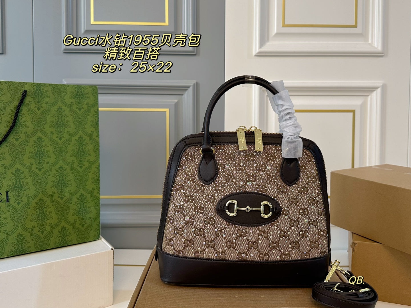 Gucci Rhinestone 1955 Shell Bag