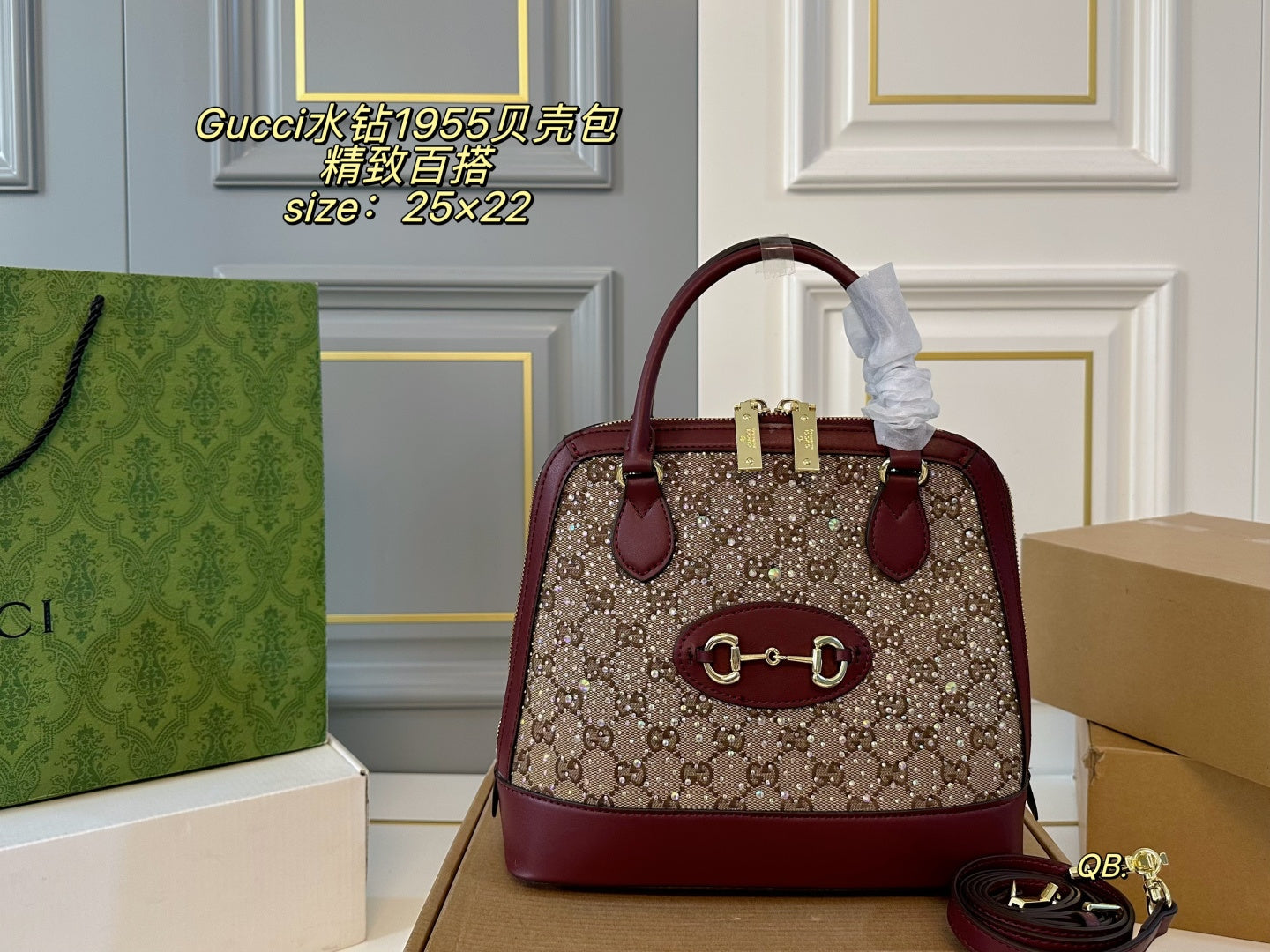 Gucci Rhinestone 1955 Shell Bag