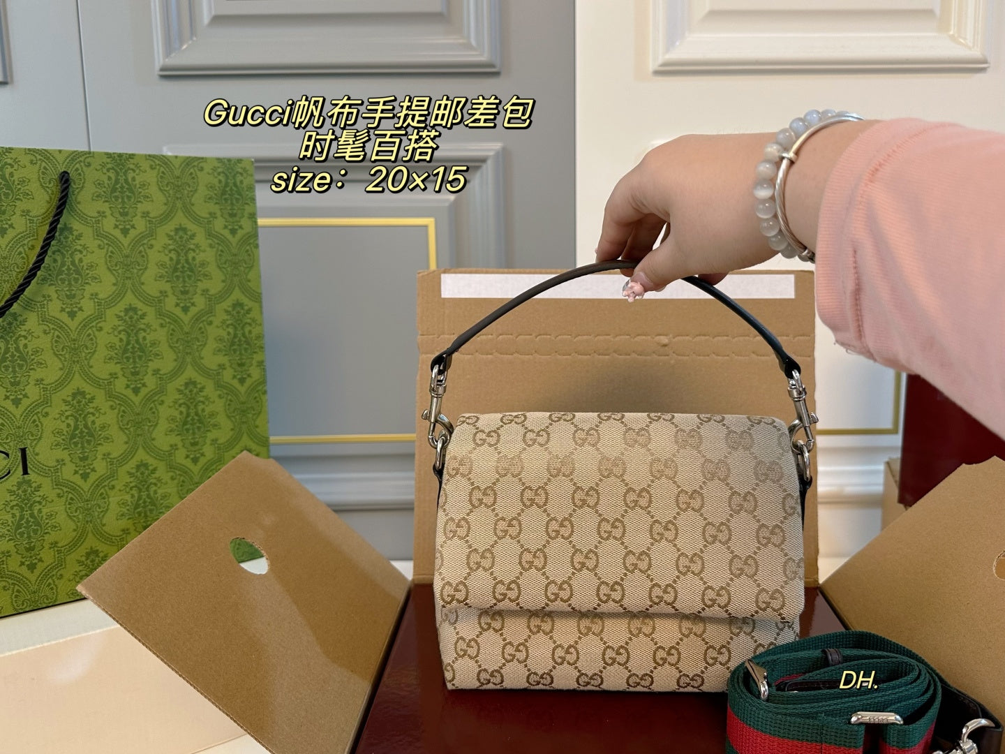 Gucci Canvas messenger bag