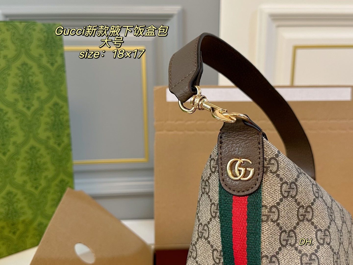 GUCCI hobo Armpit lunch box bag