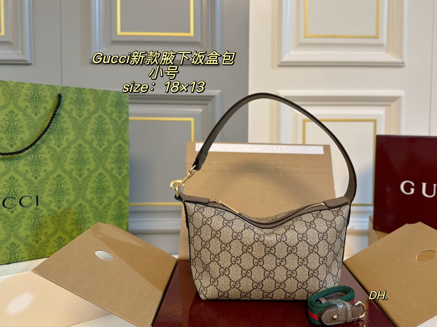GUCCI hobo Armpit lunch box bag