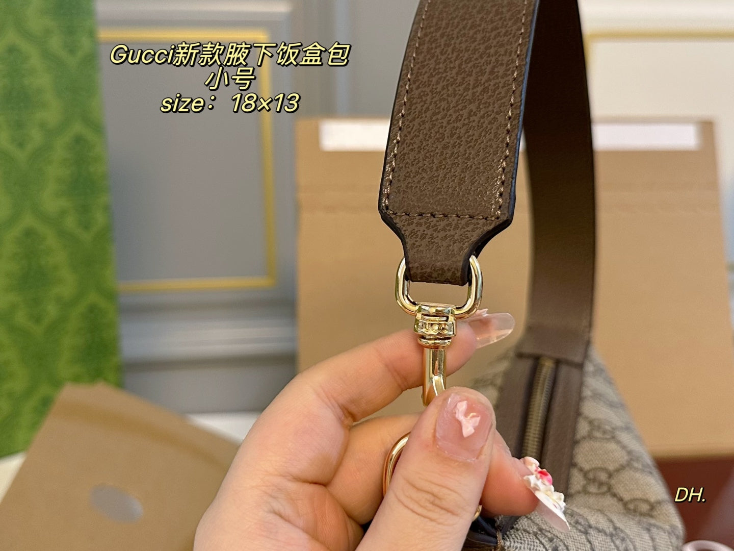 GUCCI hobo Armpit lunch box bag