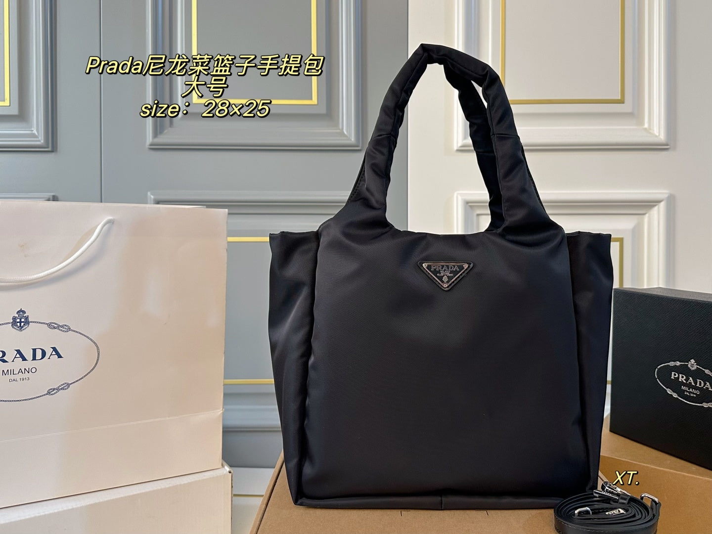 PRADA Nylon handbag