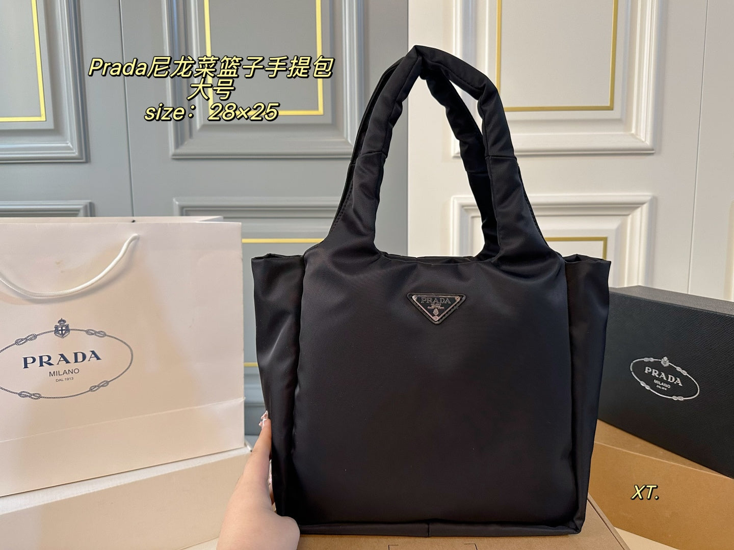 PRADA Nylon handbag