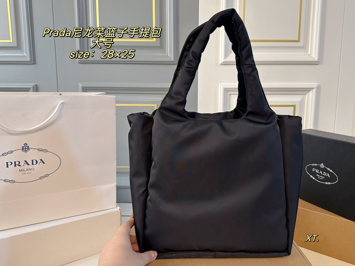 PRADA Nylon handbag
