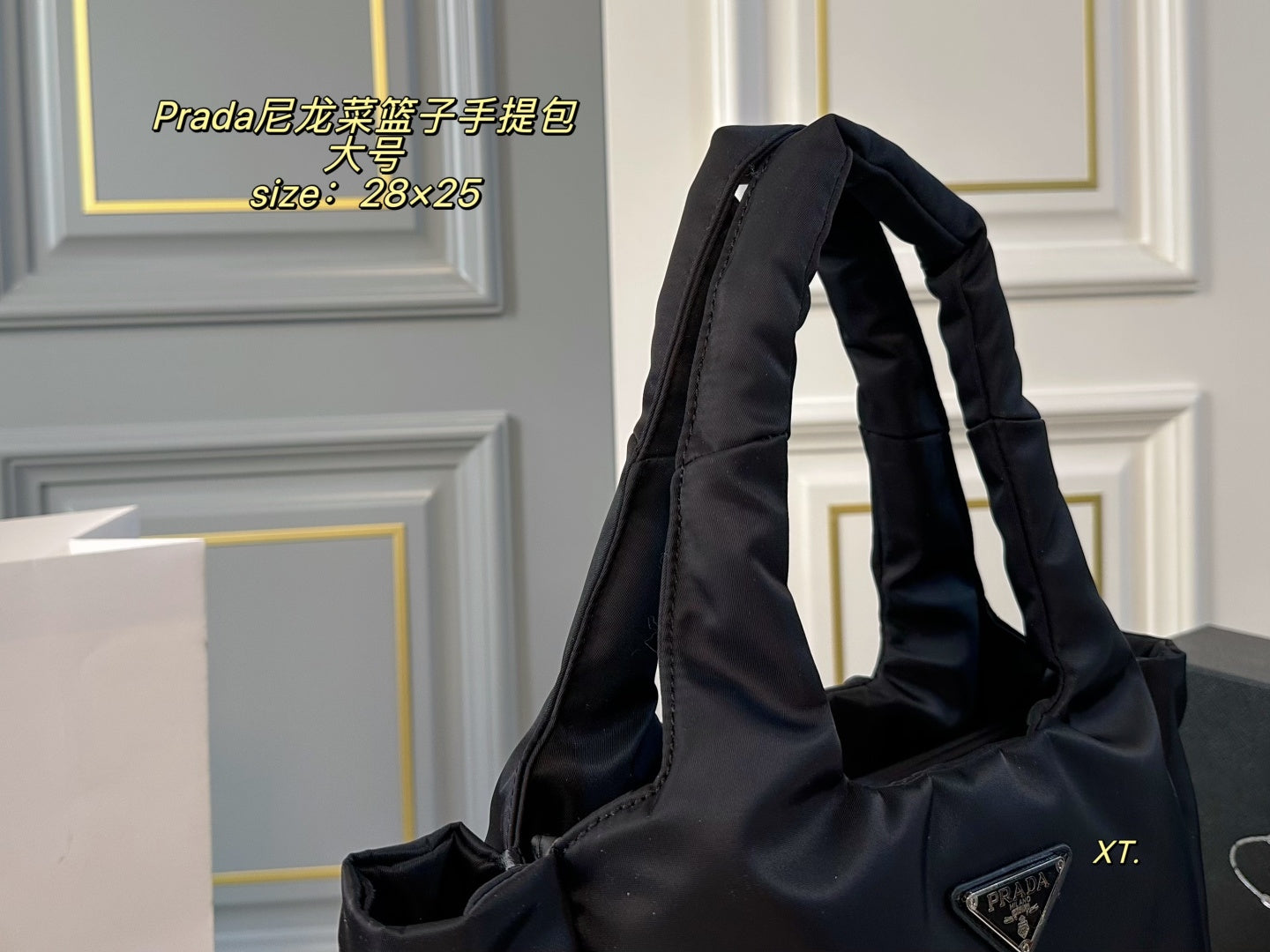 PRADA Nylon handbag