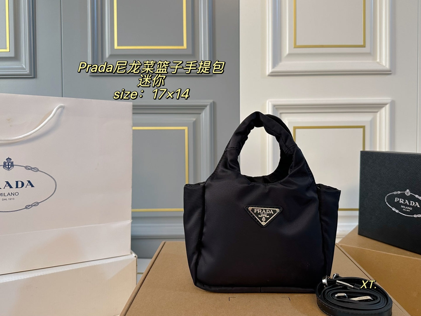 PRADA Nylon handbag