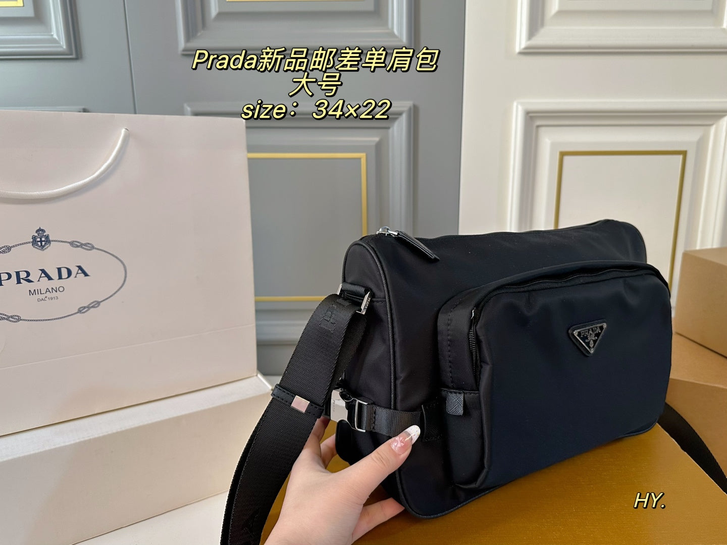 PRADA Postman's one-shoulder bag