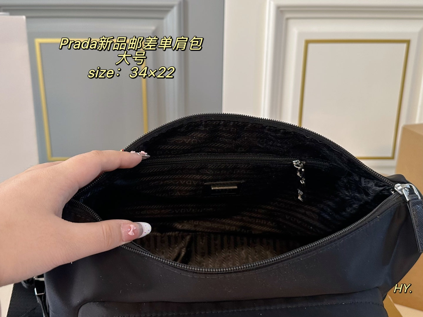 PRADA Postman's one-shoulder bag