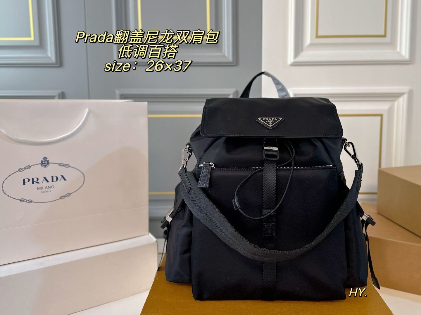 PRADA 翻盖尼龙双肩包