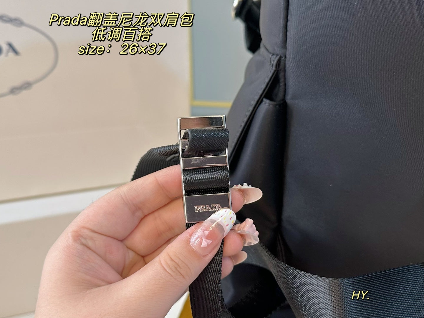 PRADA 翻盖尼龙双肩包