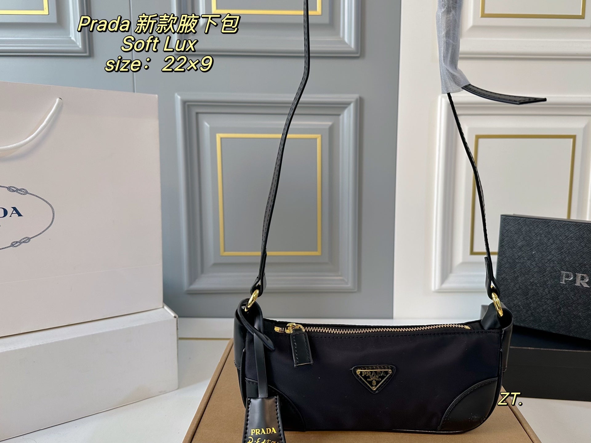 PRADA Soft Lux underarm bag