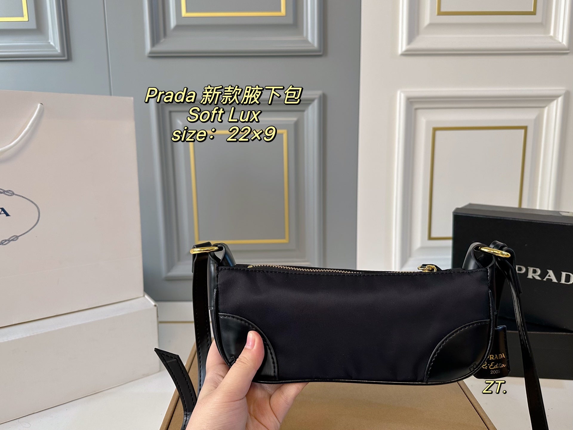 PRADA Soft Lux underarm bag