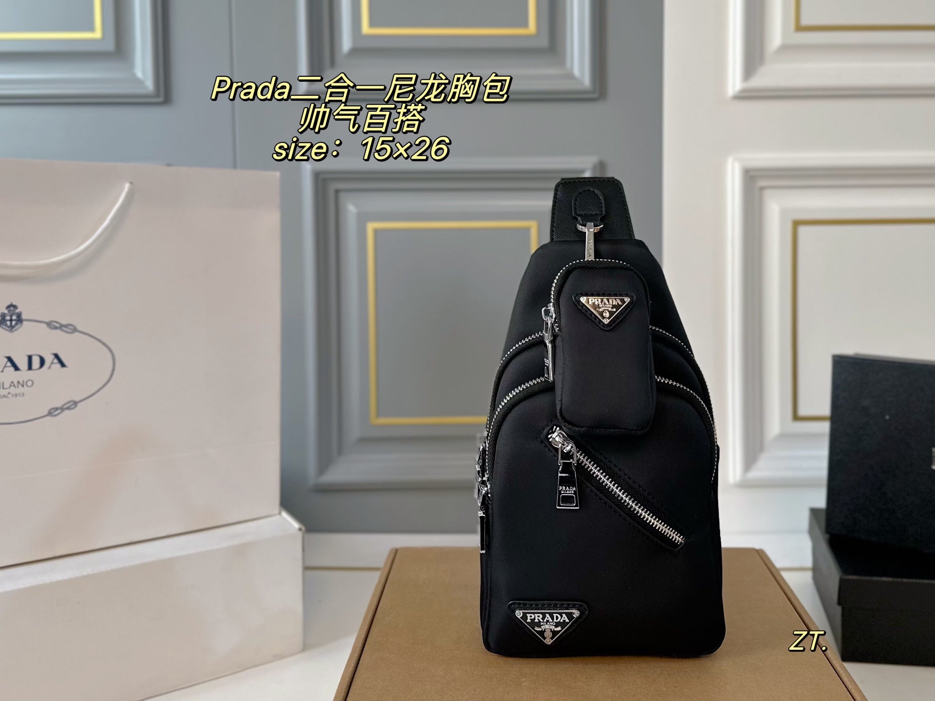 PRADA 2-in-1 nylon chest bag