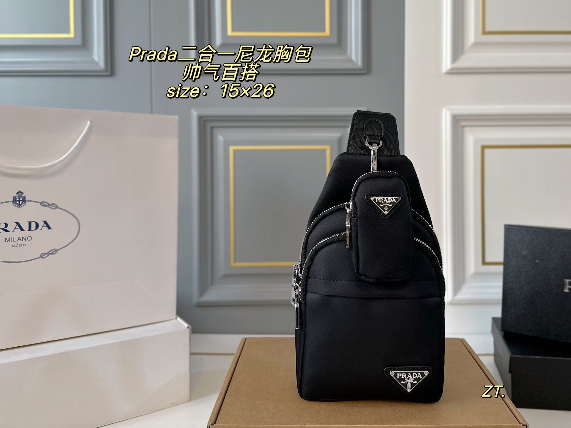 PRADA 2-in-1 nylon chest bag
