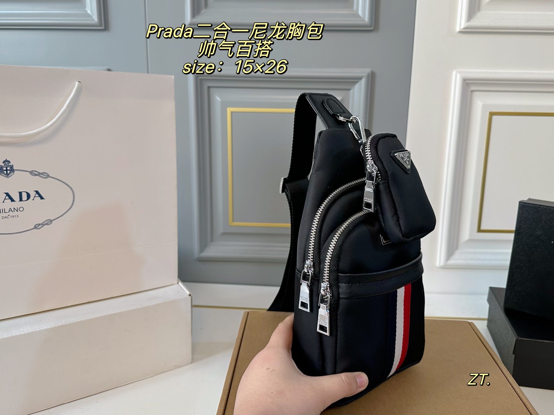 PRADA 2-in-1 nylon chest bag