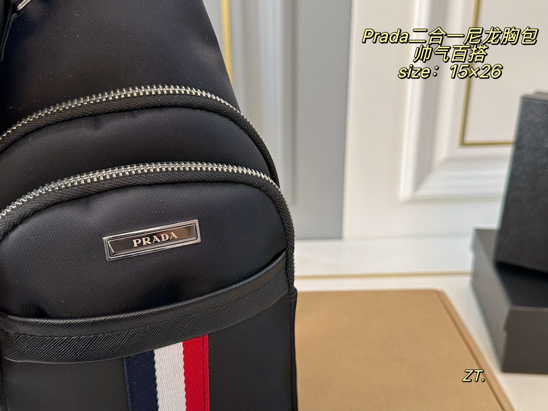PRADA 2-in-1 nylon chest bag