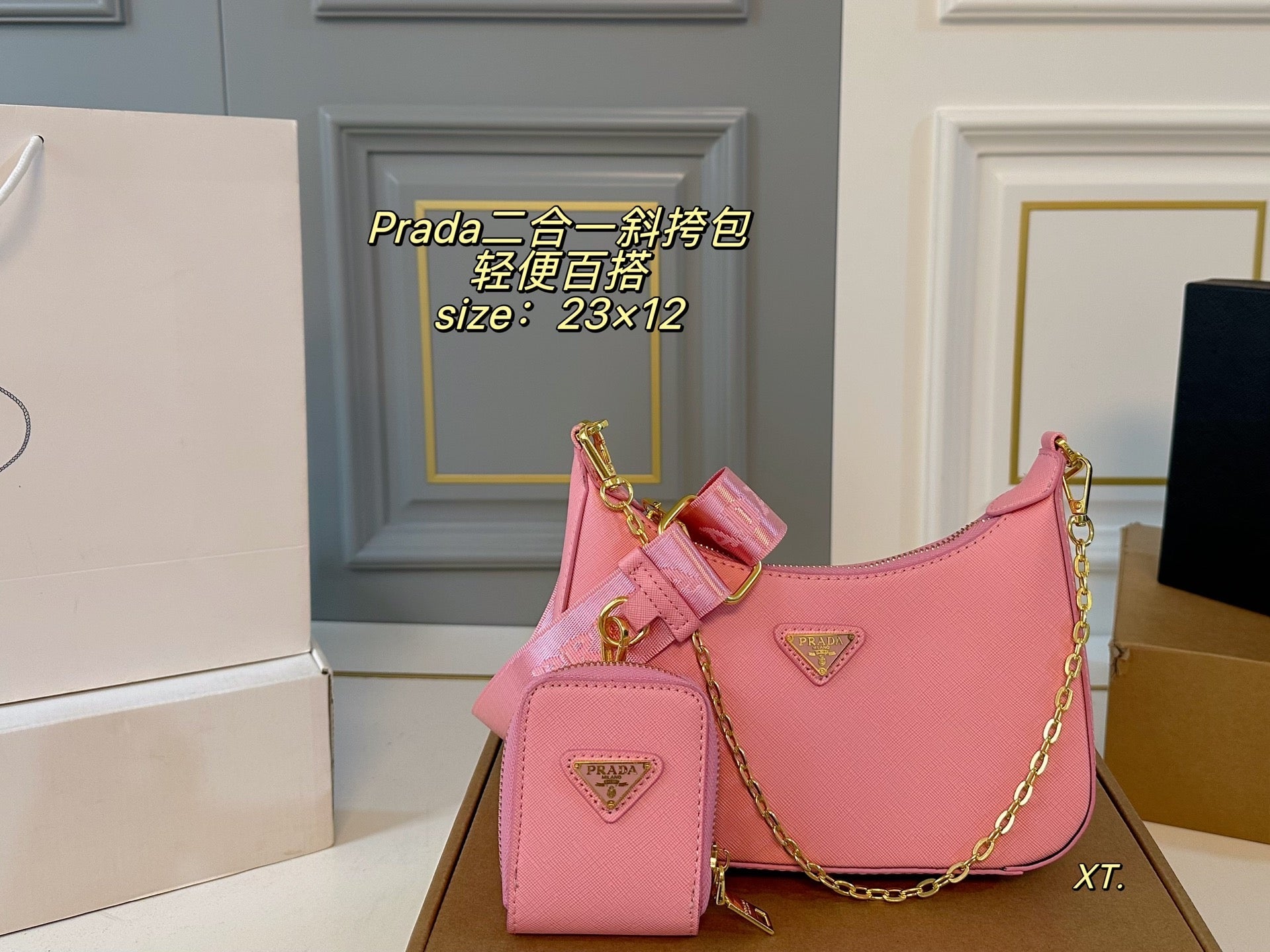 PRADA 2-in-1 crossbody bag