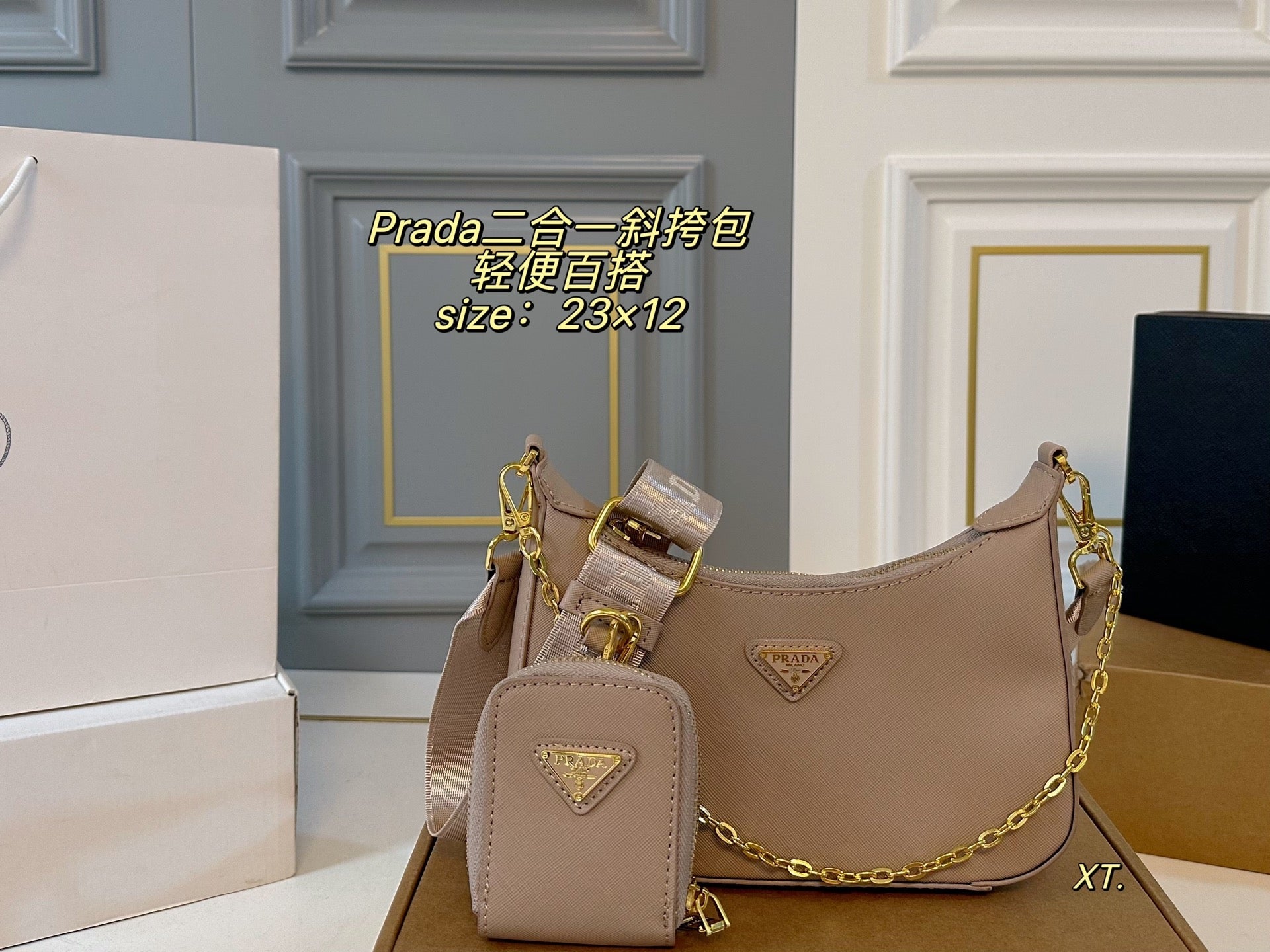 PRADA 2-in-1 crossbody bag