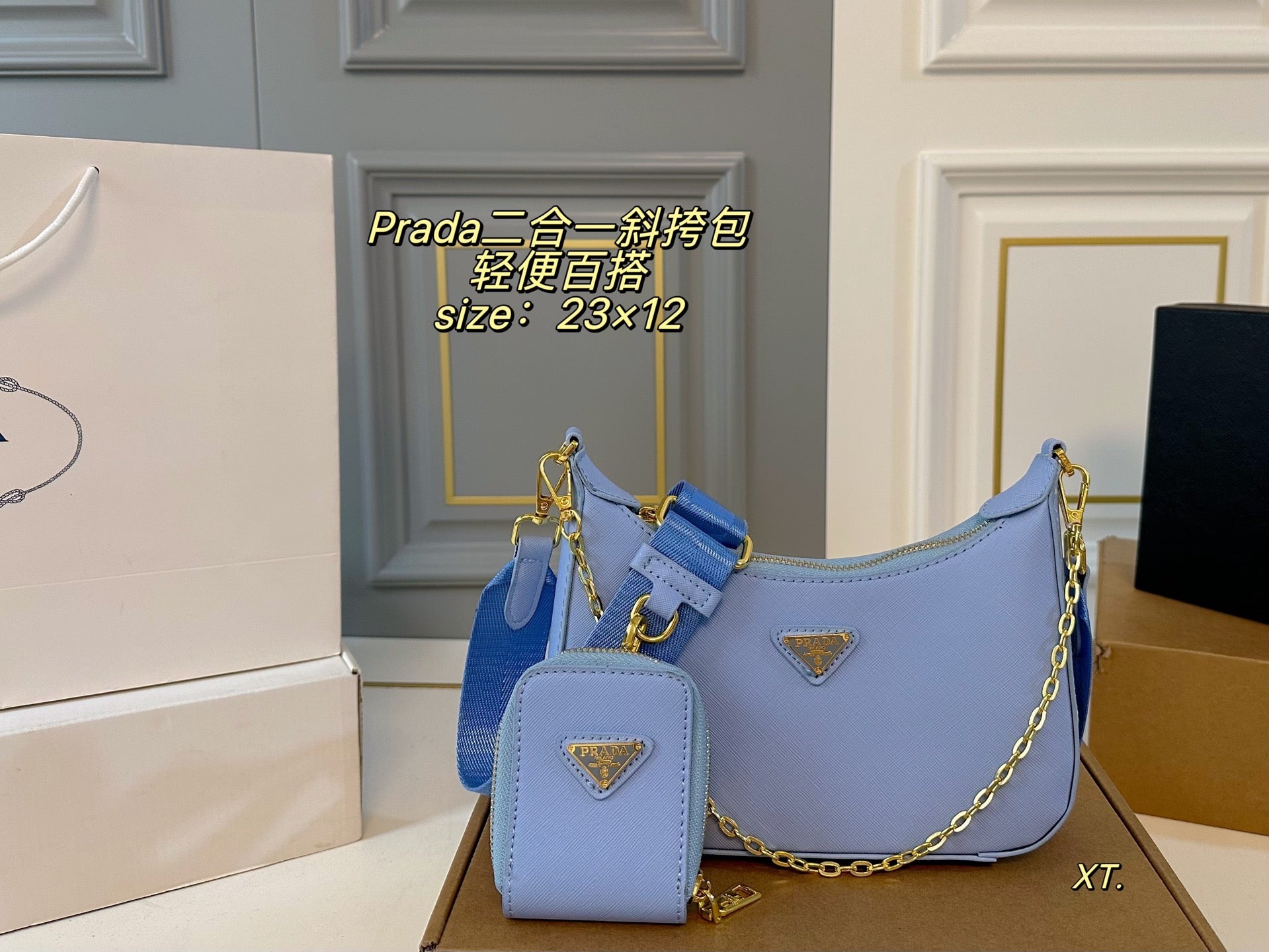 PRADA 2-in-1 crossbody bag