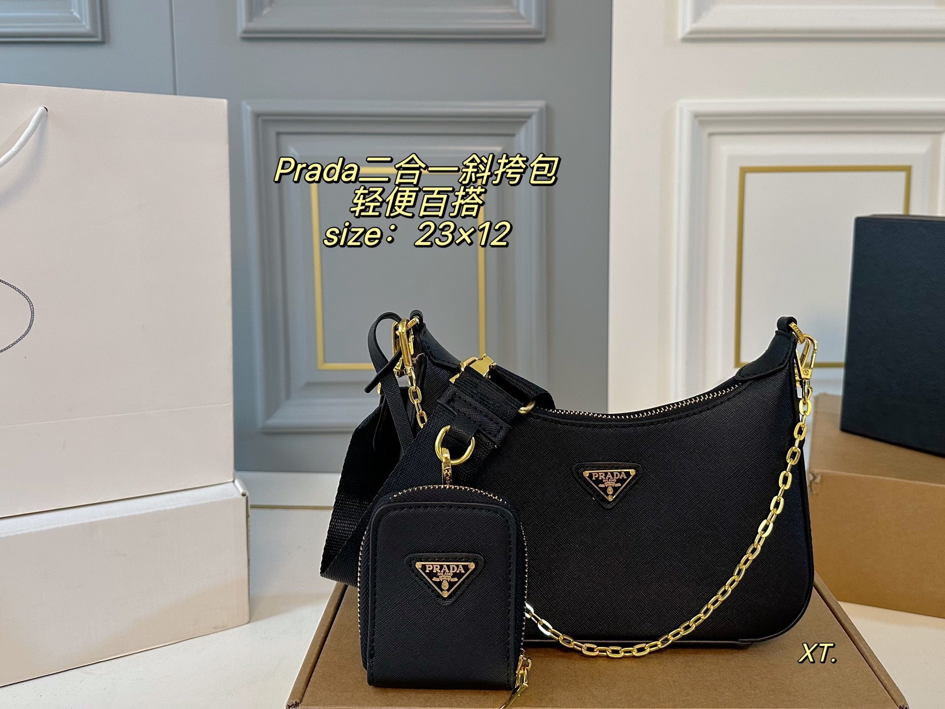 PRADA 2-in-1 crossbody bag