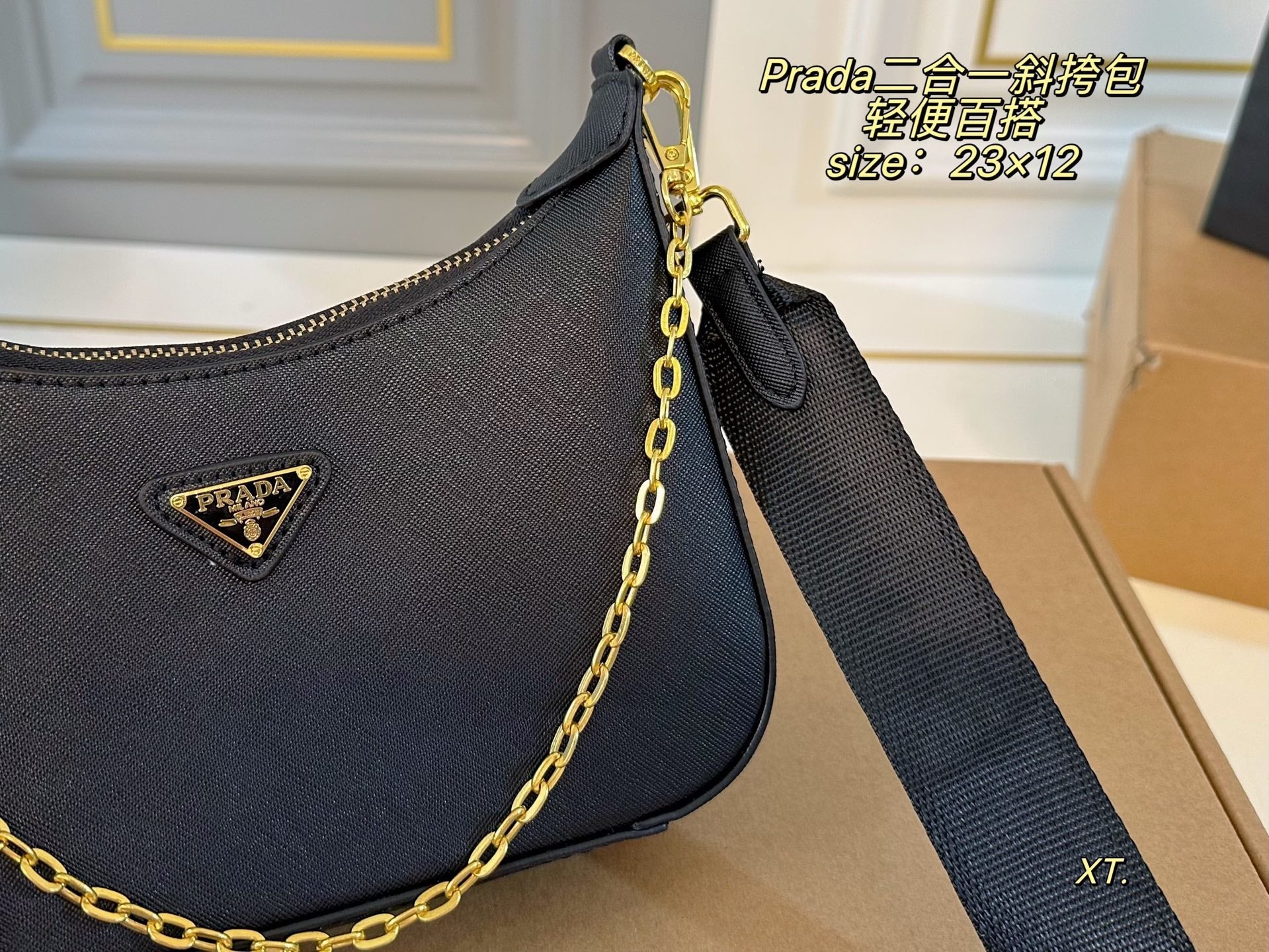 PRADA 2-in-1 crossbody bag