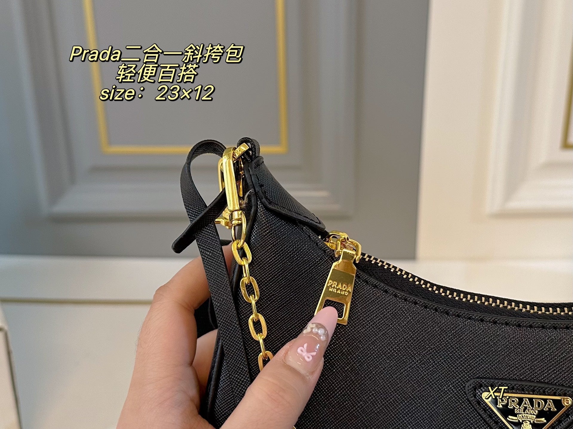 PRADA 2-in-1 crossbody bag