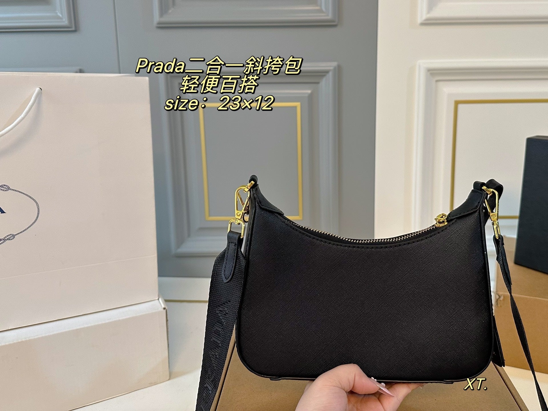 PRADA 2-in-1 crossbody bag