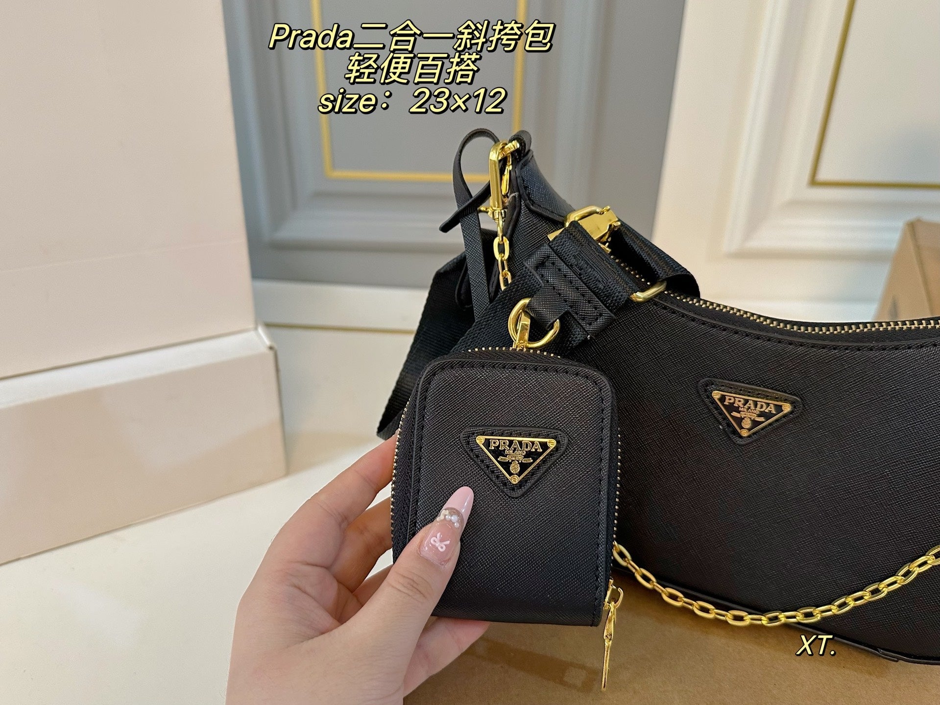 PRADA 2-in-1 crossbody bag
