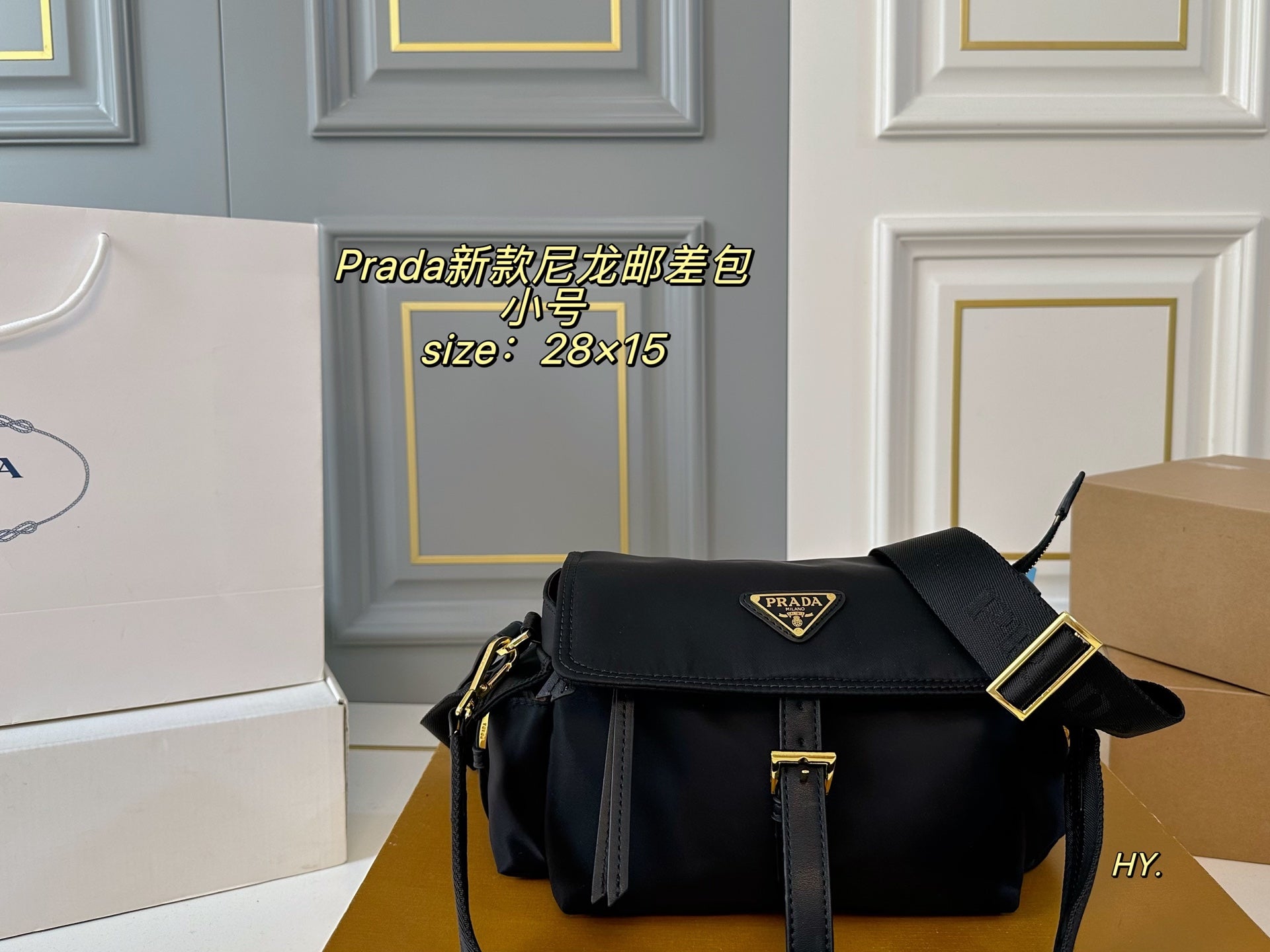 PRADA Nylon messenger crossbody bag