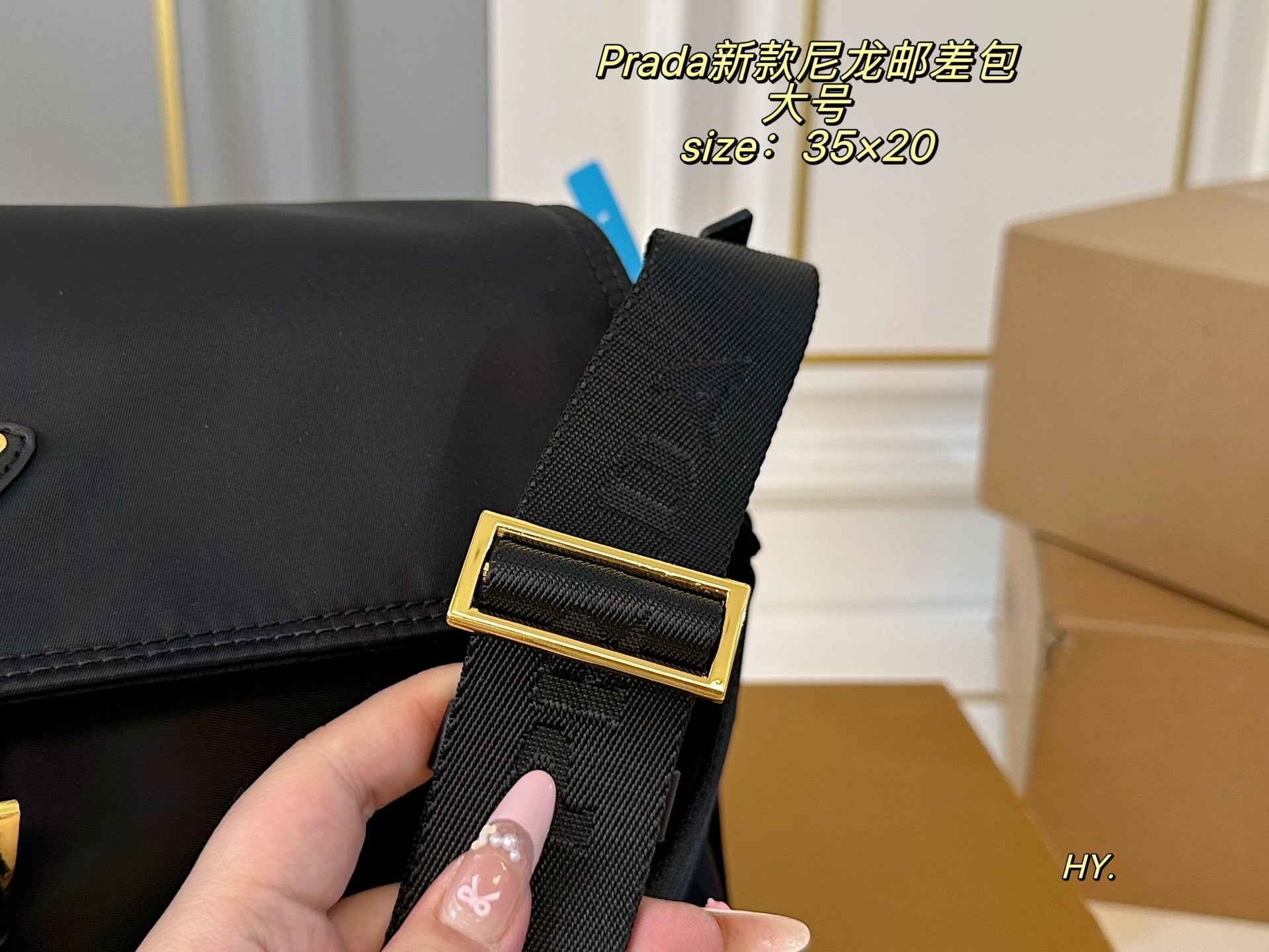 PRADA Nylon messenger crossbody bag