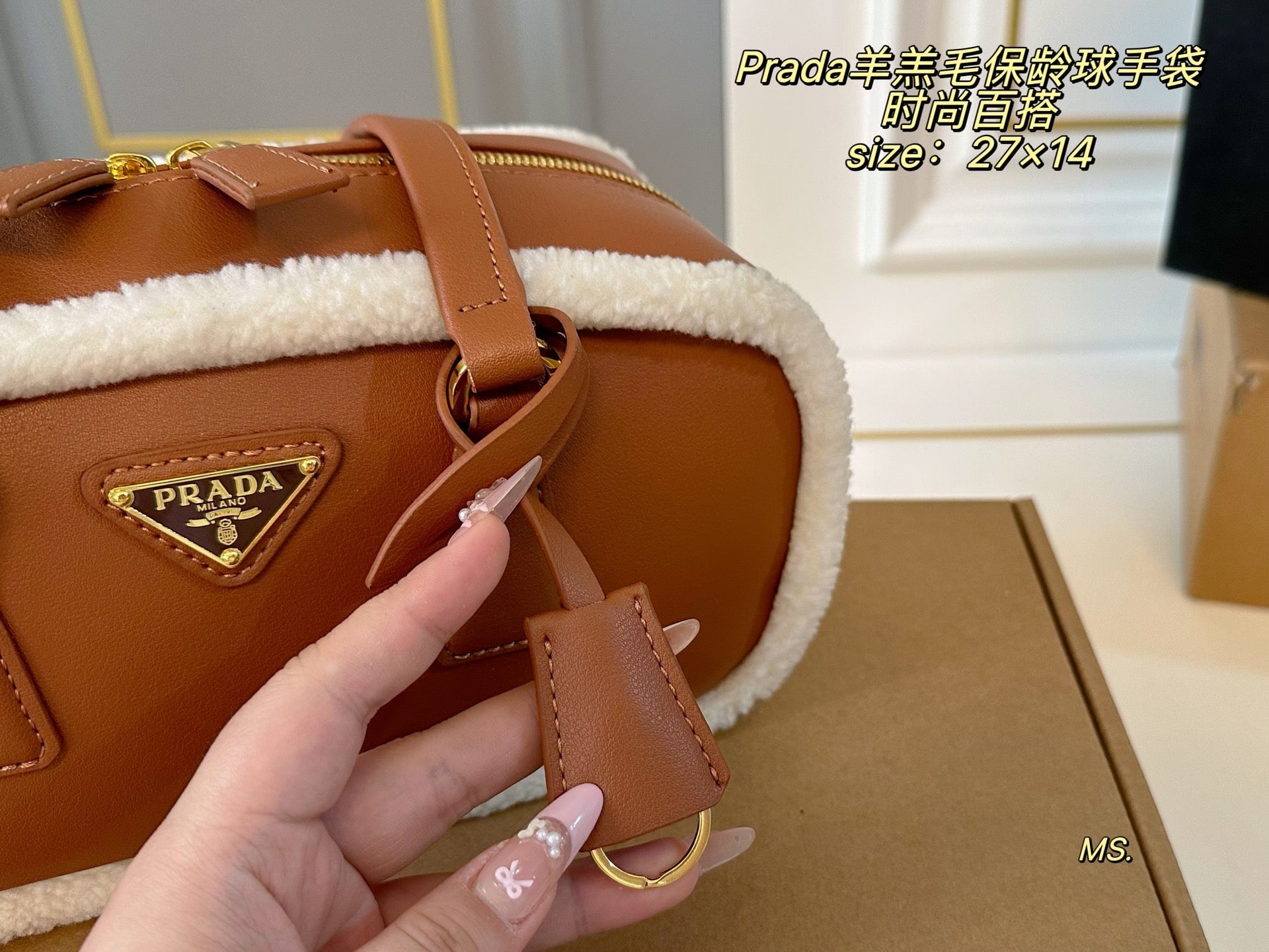 PRADA Lamb's wool bowling bag