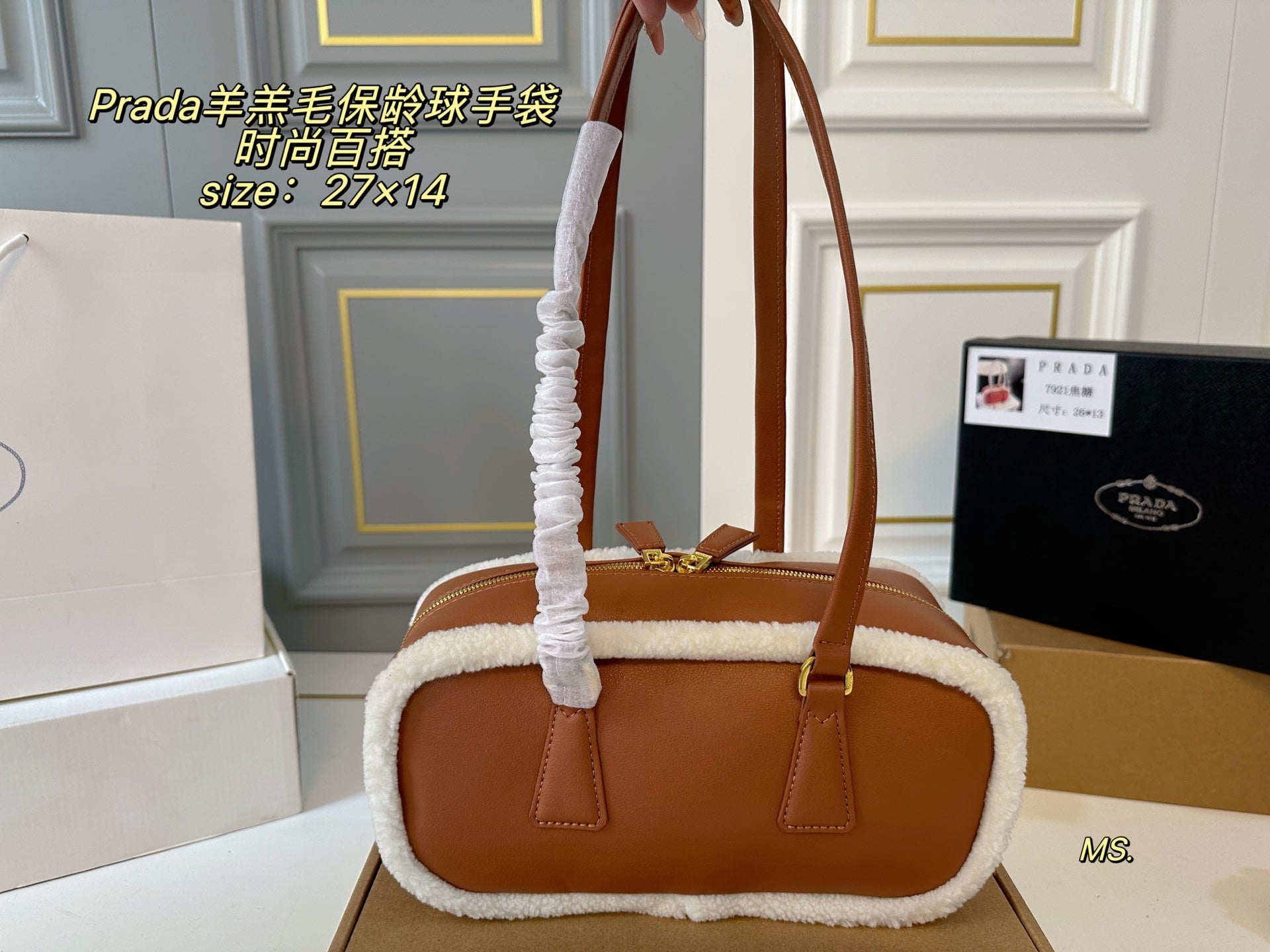 PRADA Lamb's wool bowling bag