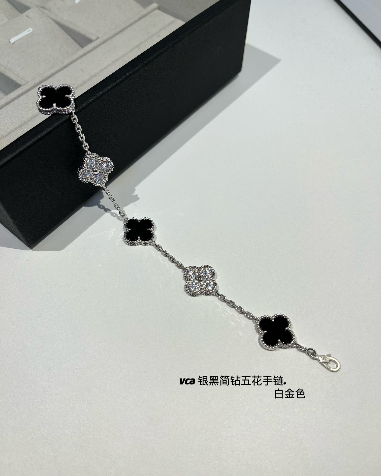 Van Cleef & Arpels-Bracelet