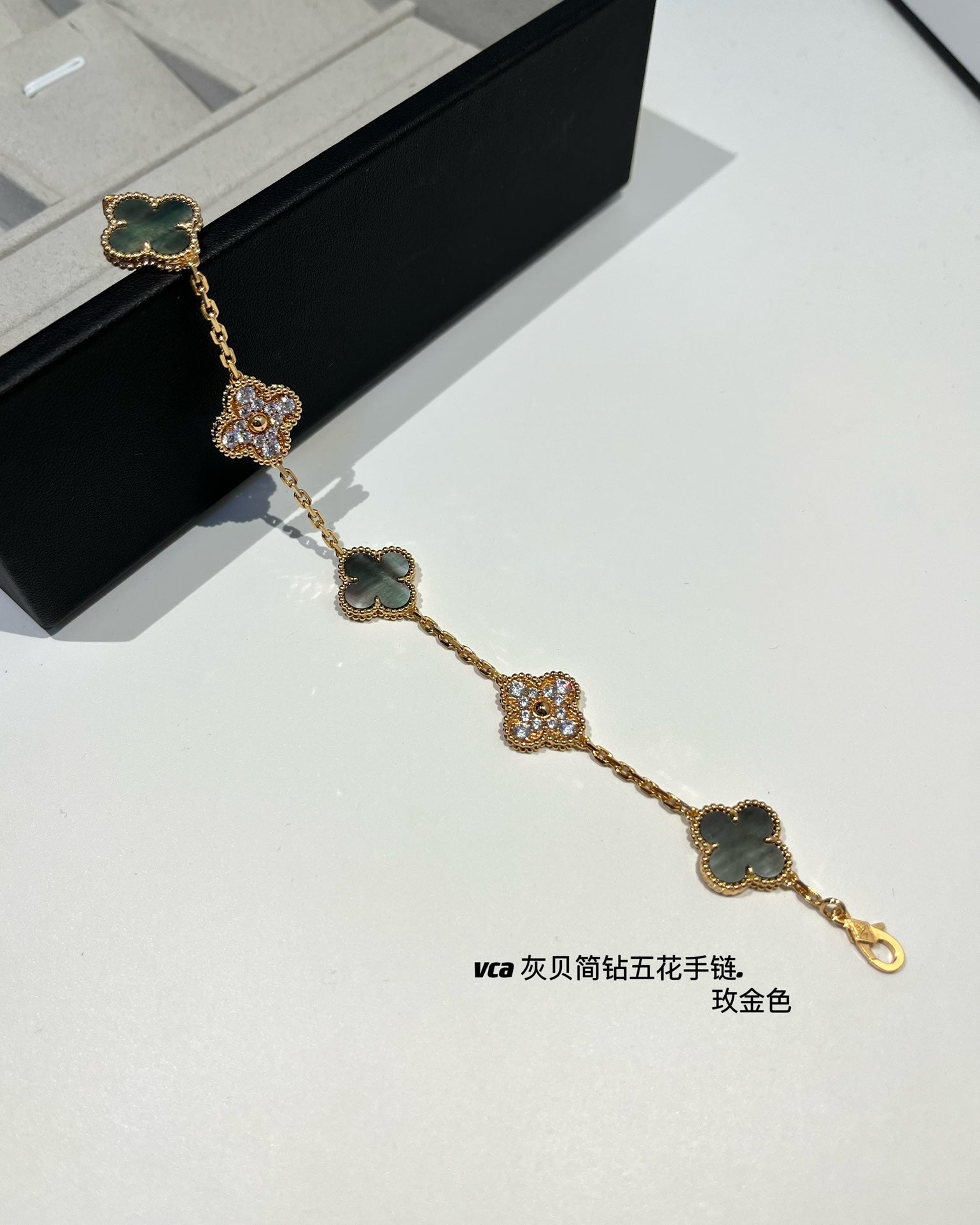 Van Cleef & Arpels-Bracelet