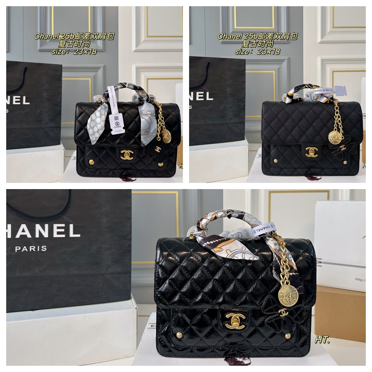 Chanel 25B Messenger Handbag Backpack