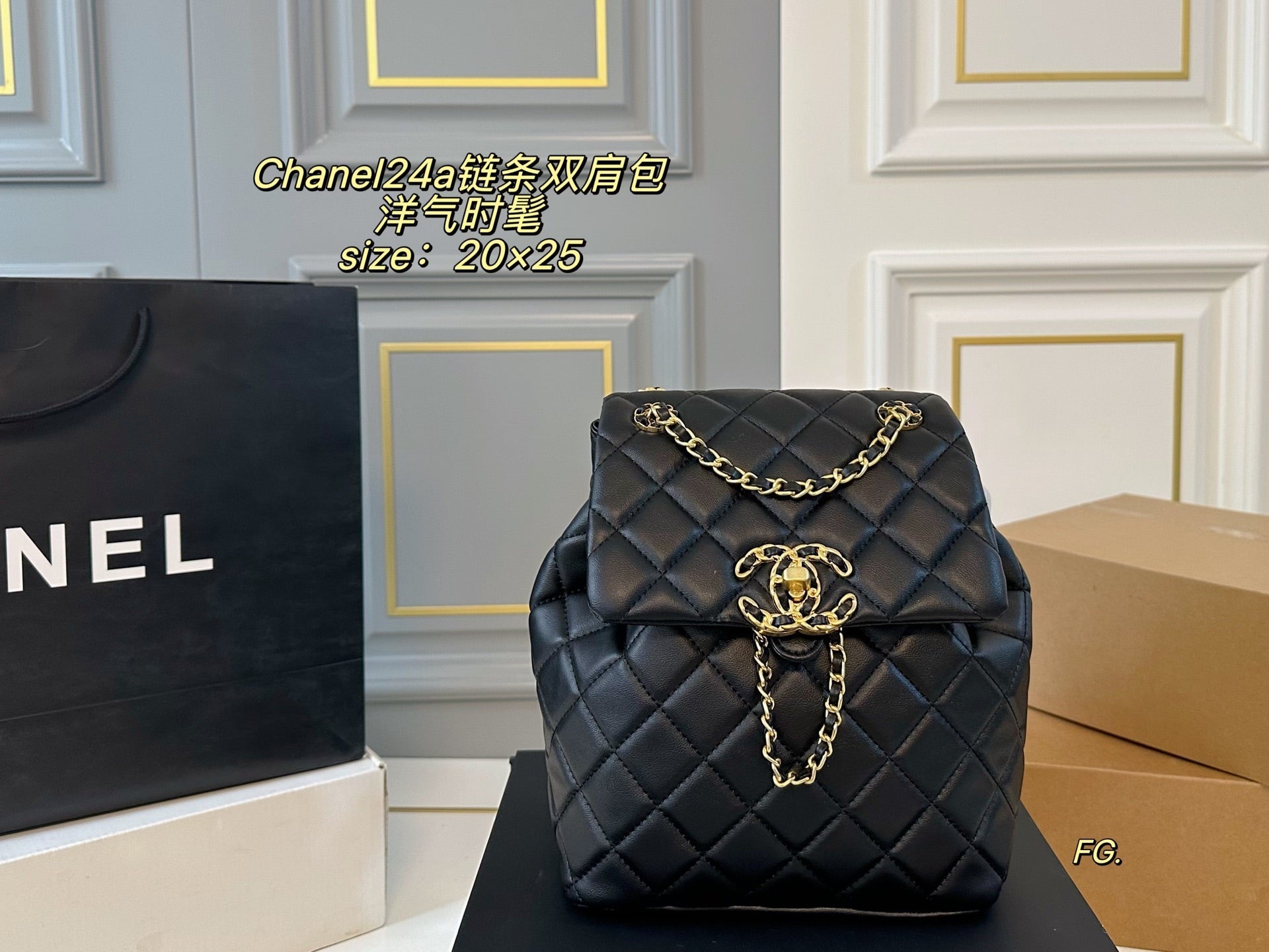 CHANEL 24p Chain Backpack