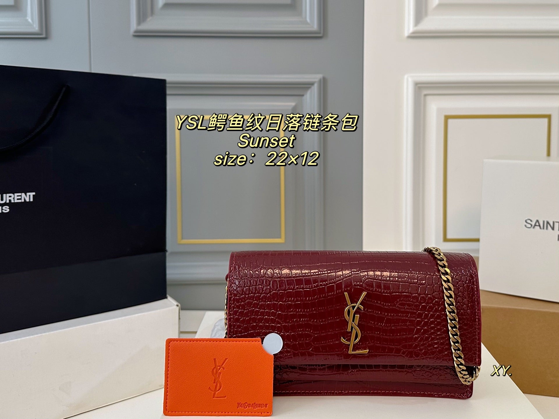 YSL Sunset Chain Bag