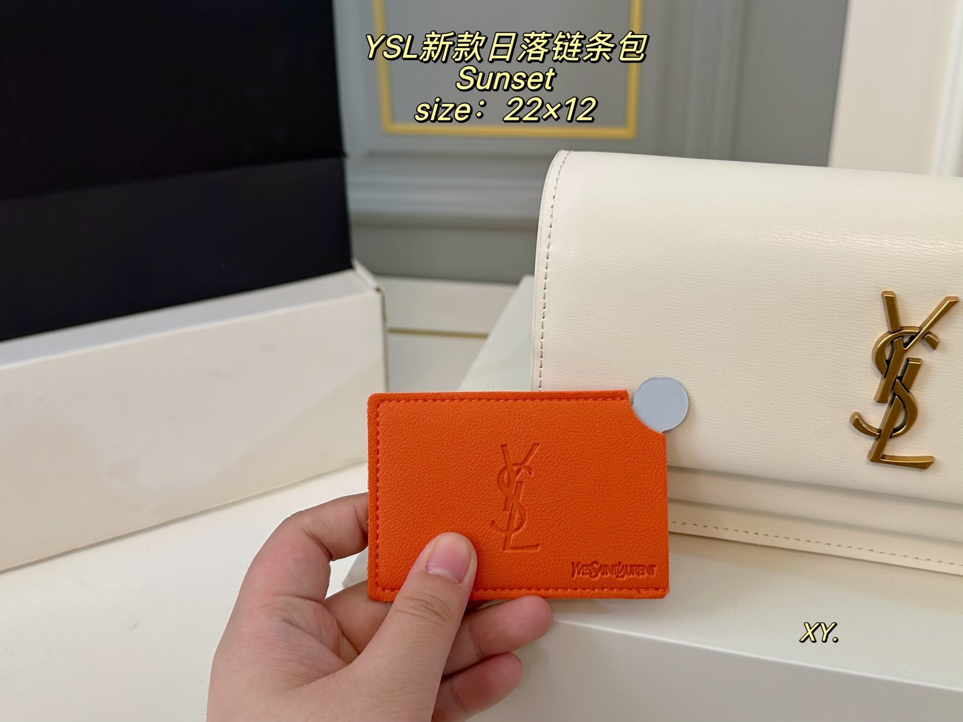 YSL Sunset Chain Bag