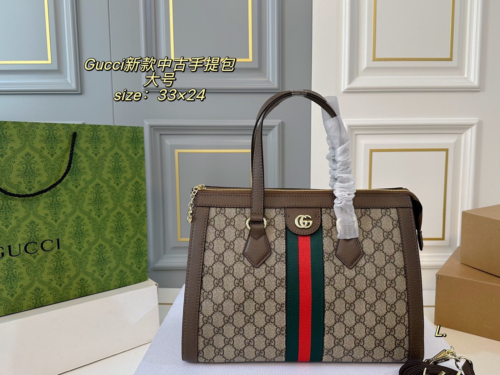 Gucci Vintage Handbag