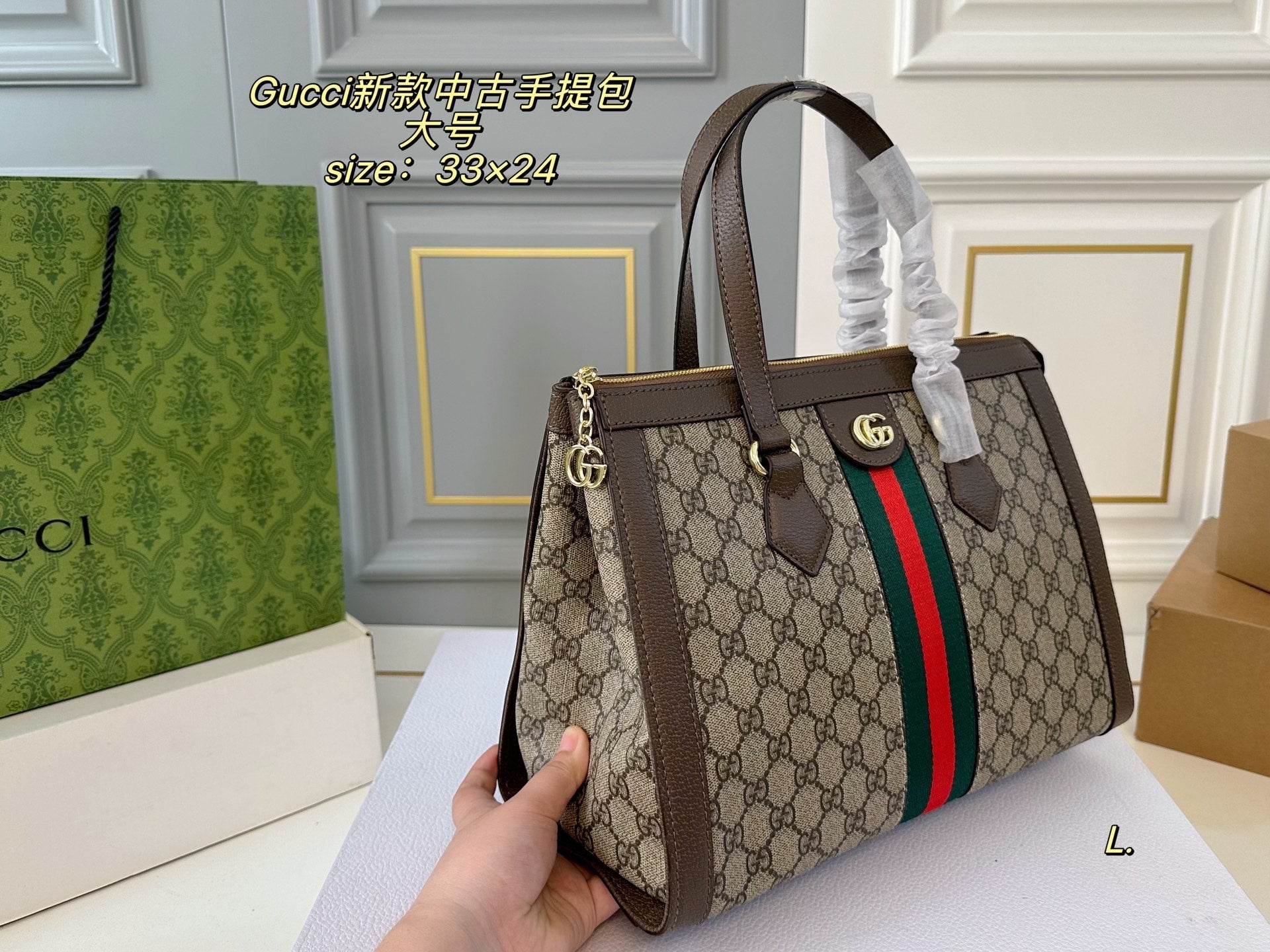 Gucci Vintage Handbag