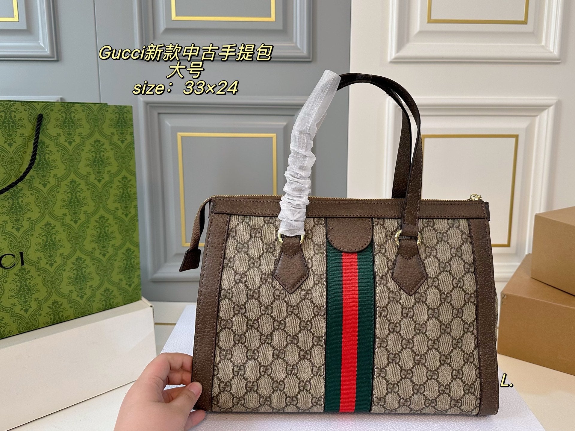 Gucci Vintage Handbag