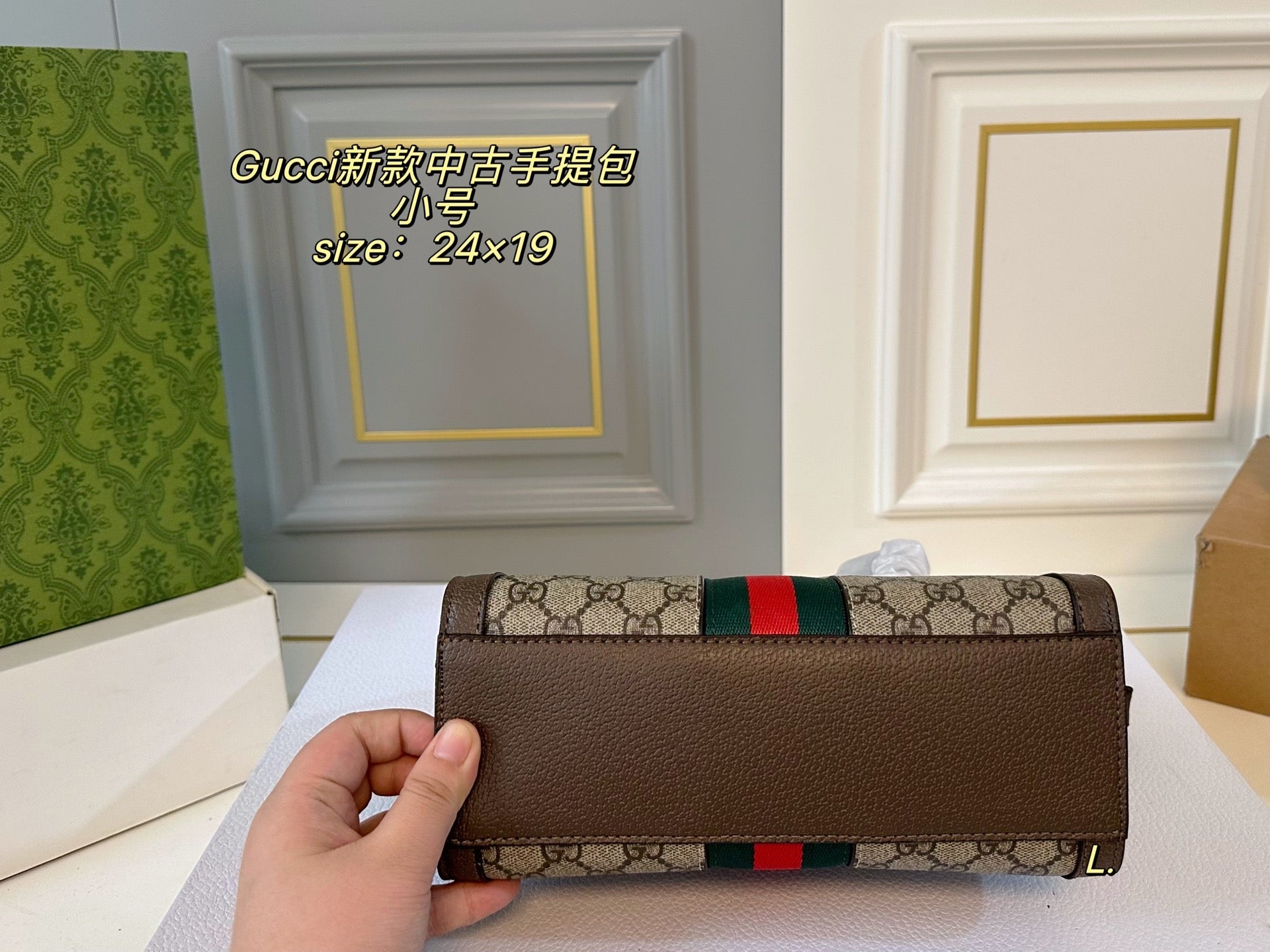 Gucci Vintage Handbag