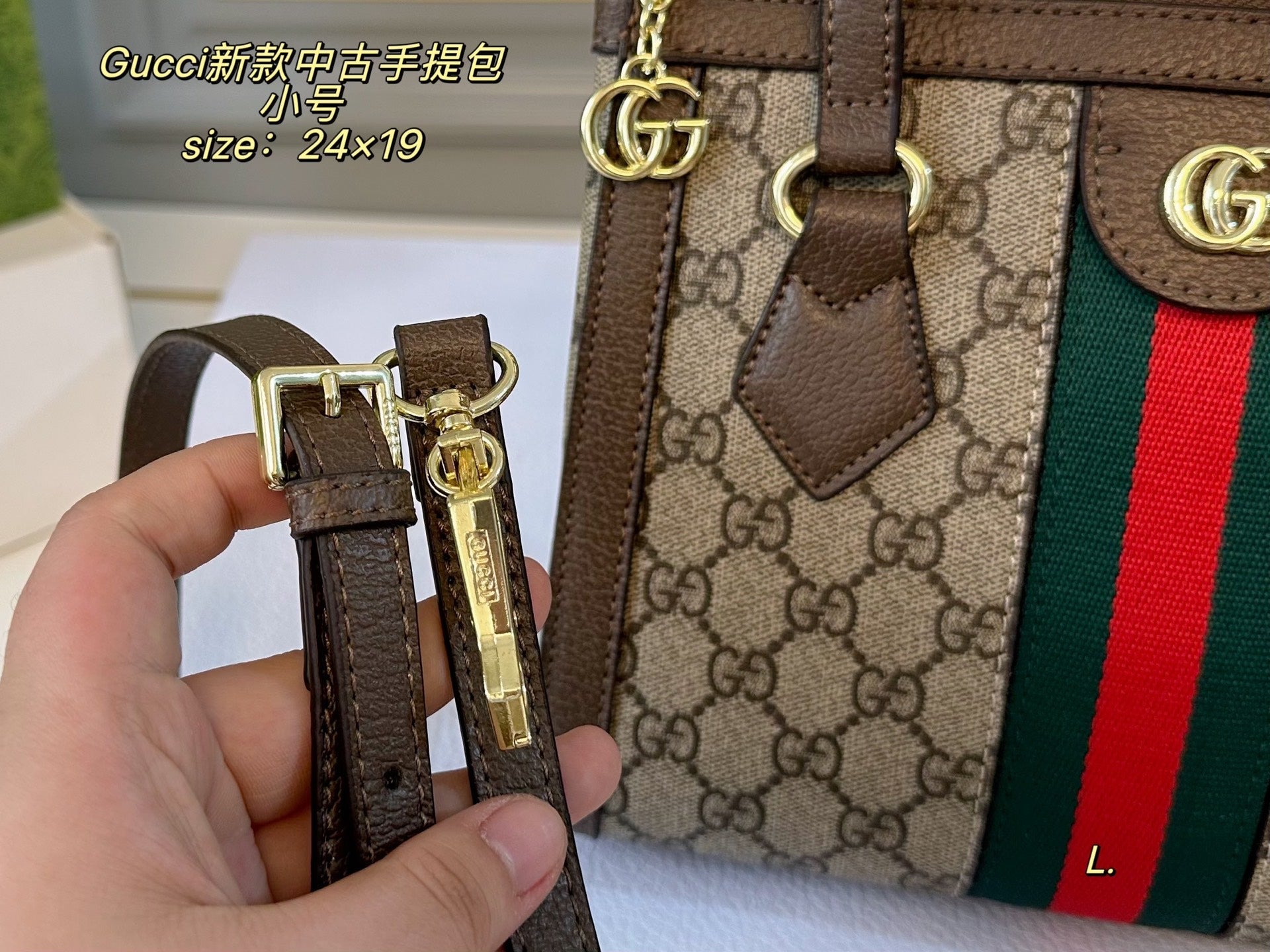 Gucci Vintage Handbag