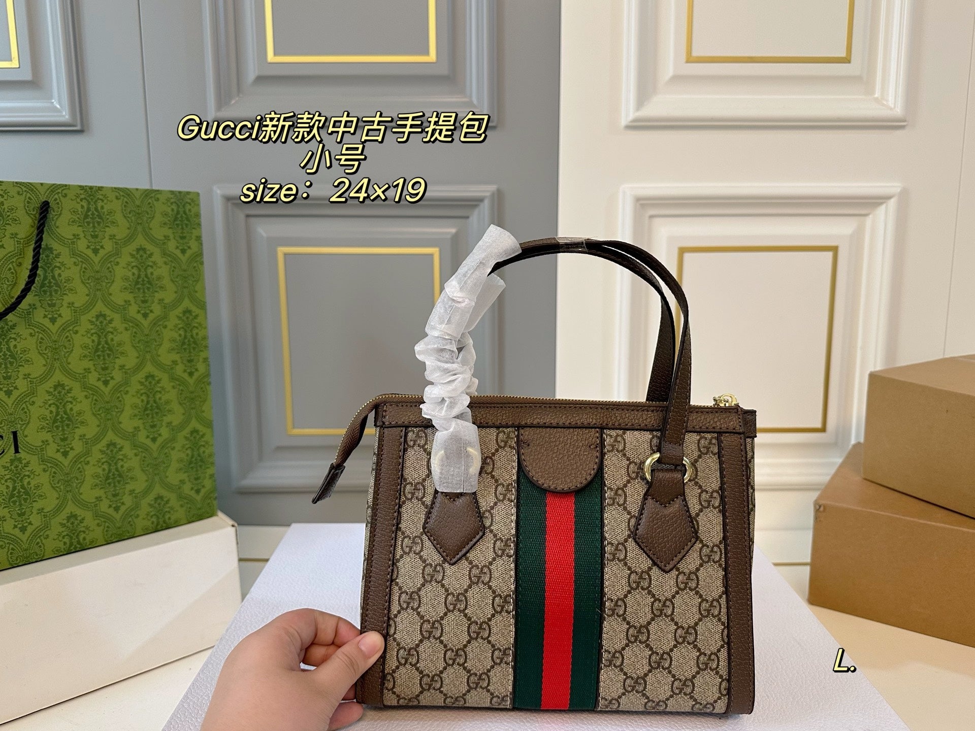 Gucci Vintage Handbag