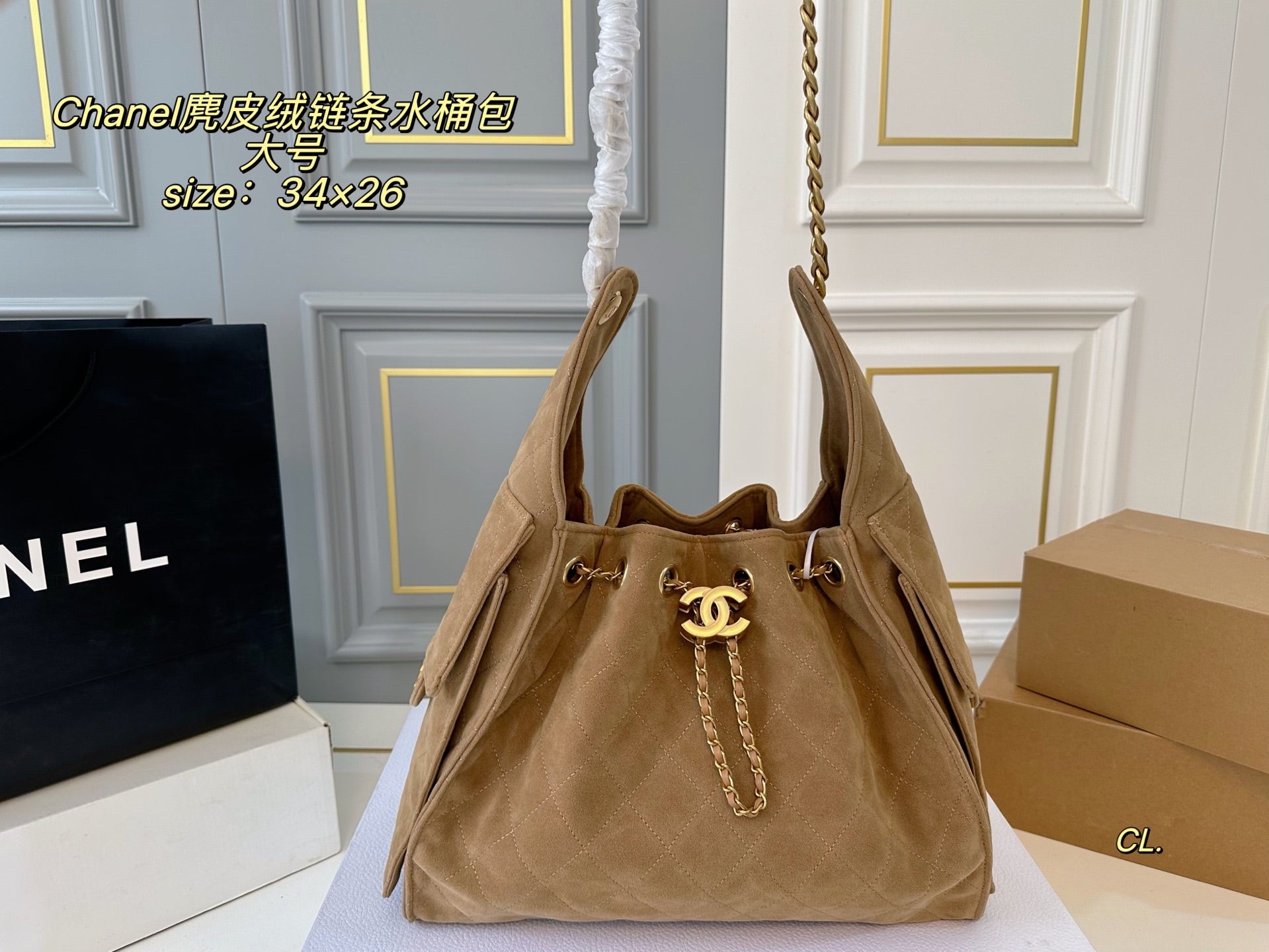 Chanel Suede 25c Drawstring Chain Hobo Bucket Bag