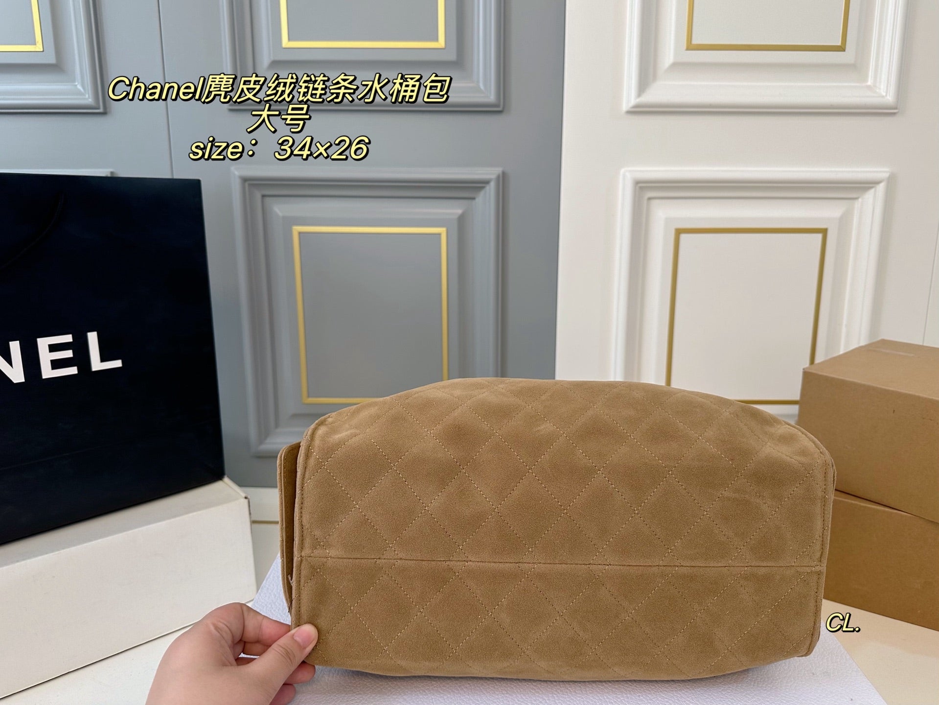 Chanel Suede 25c Drawstring Chain Hobo Bucket Bag