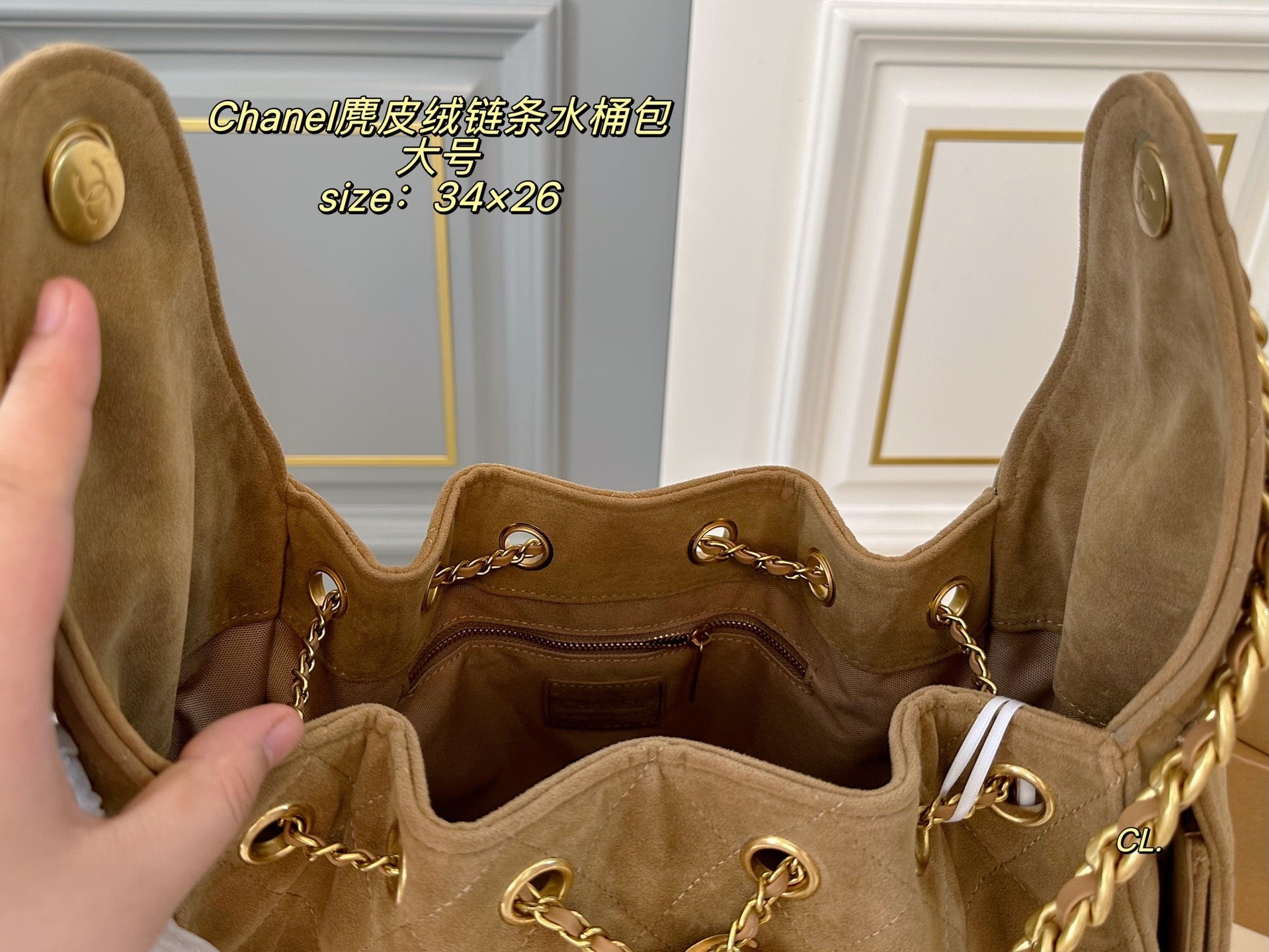 Chanel Suede 25c Drawstring Chain Hobo Bucket Bag