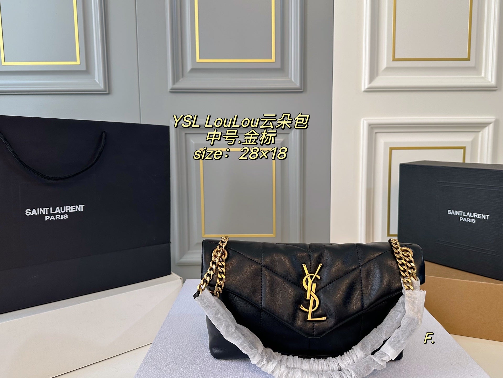 YSL LouLou Puffer